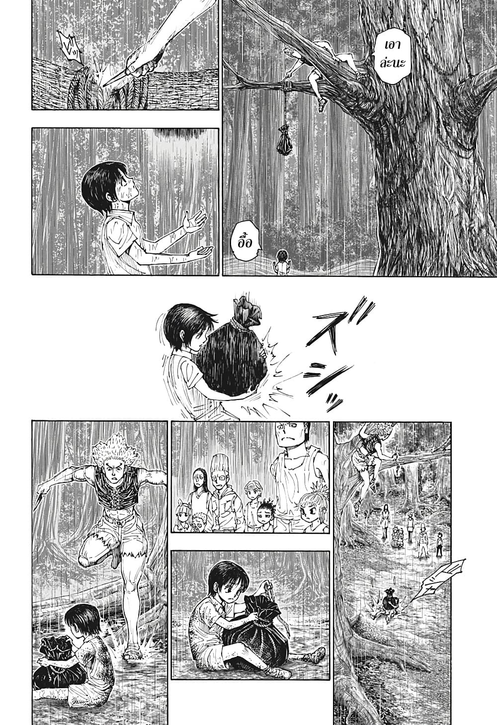 Hunter X Hunter 397-397