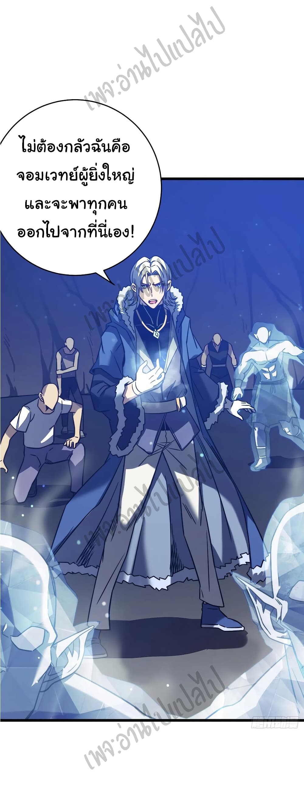 I Killed The Gods in Another World 18-18