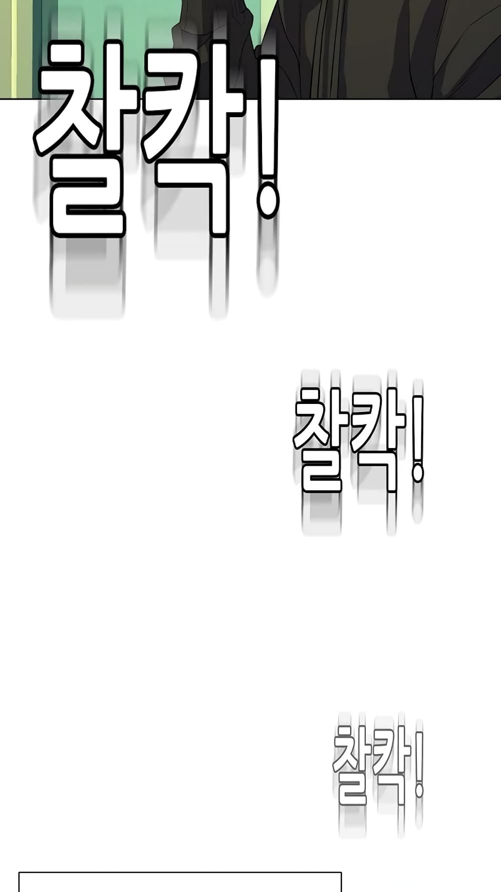 The Chaebeol’s Youngest Son 30-30