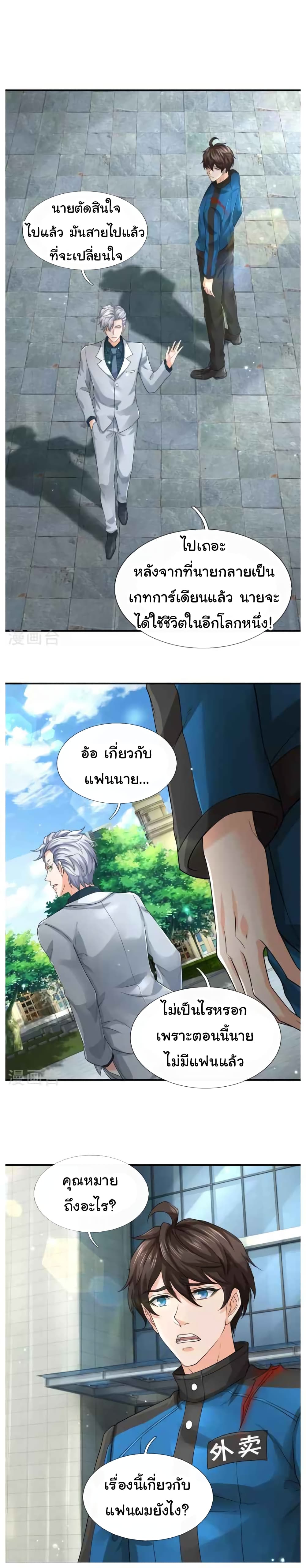 The Town Gate Man 12-12