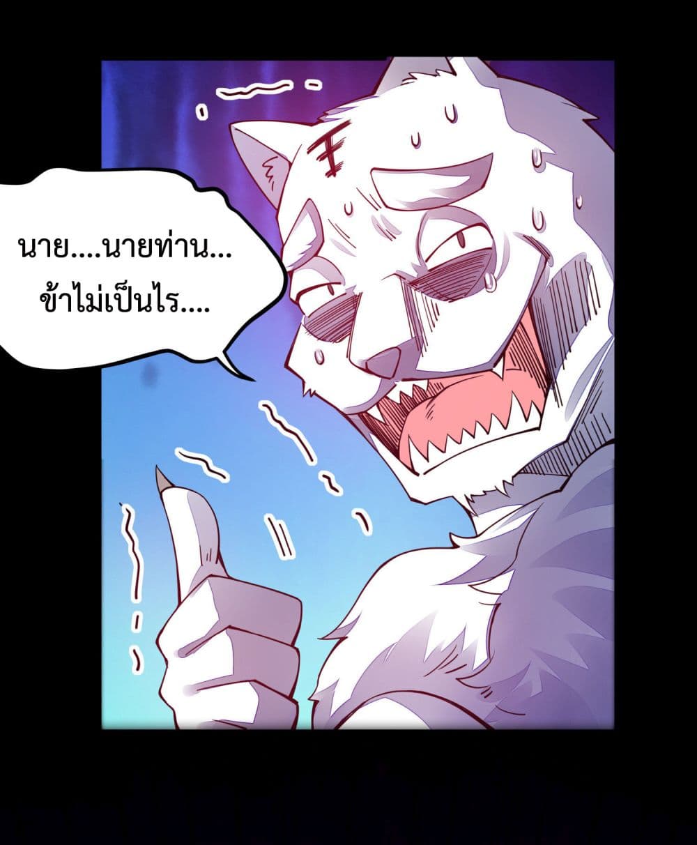 Sword God’s Life Is Not That Boring 6-6