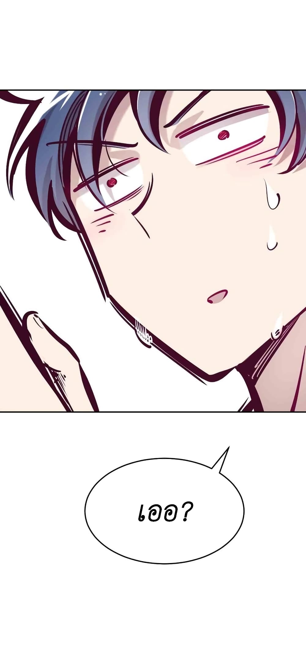 Demon X Angel, Can’t Get Along! 53.1-53.1