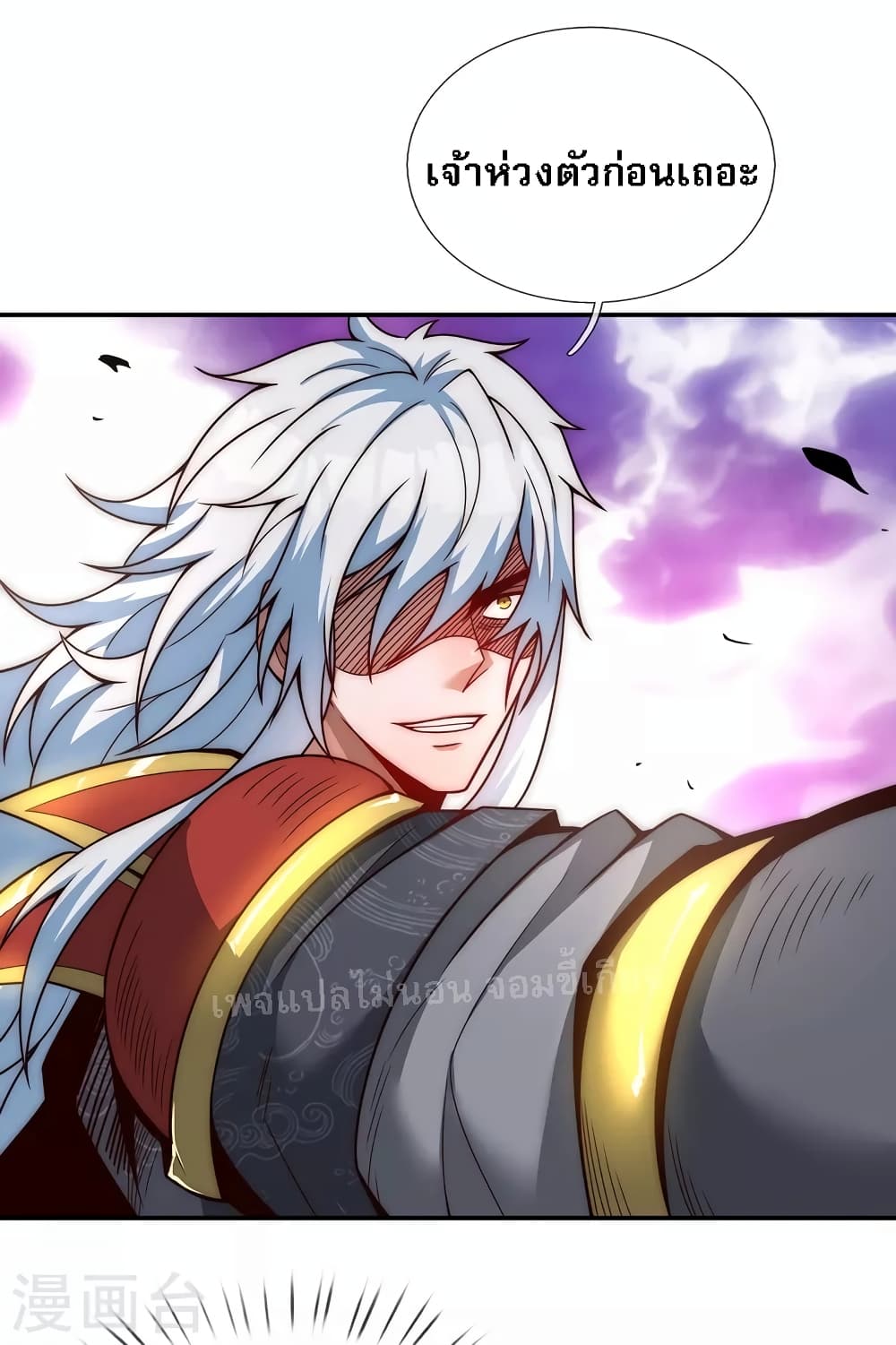 Returning to take revenge of the God Demon King 6-6