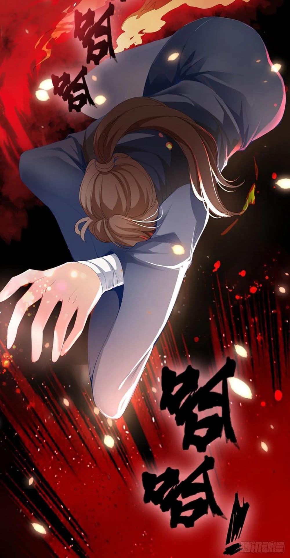 Nine Stars Overlord Body 1-1
