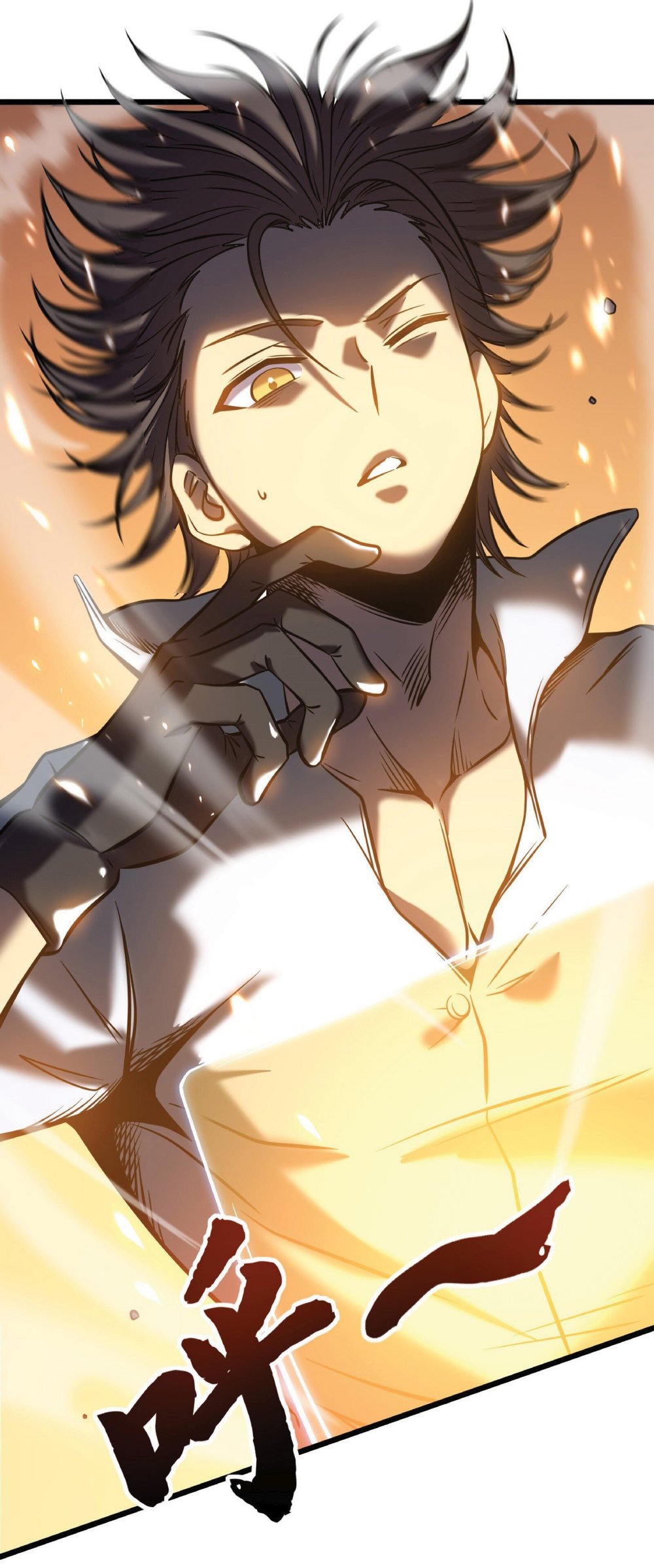 My Path to Killing Gods in Another World 5-5
