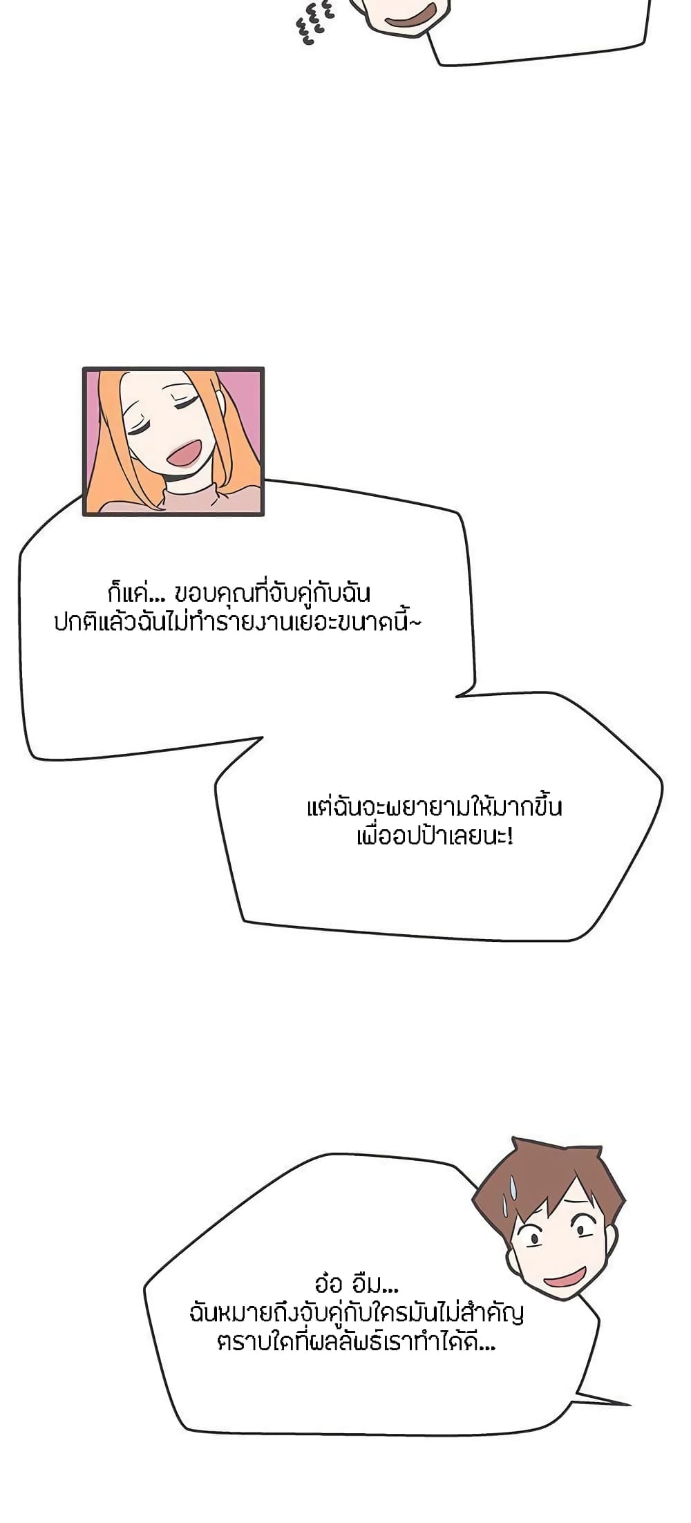 Love Navigation 17-17
