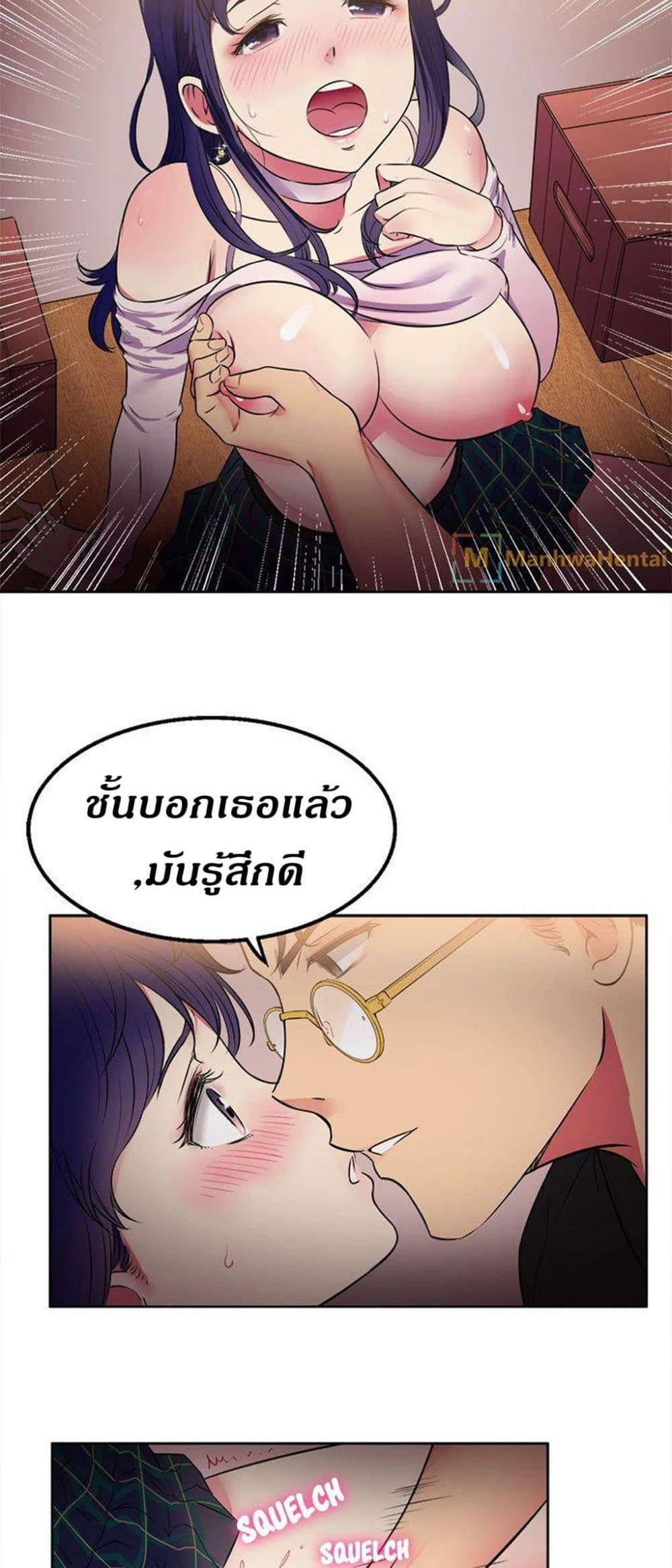 Yuri's Part Time Job 1-1