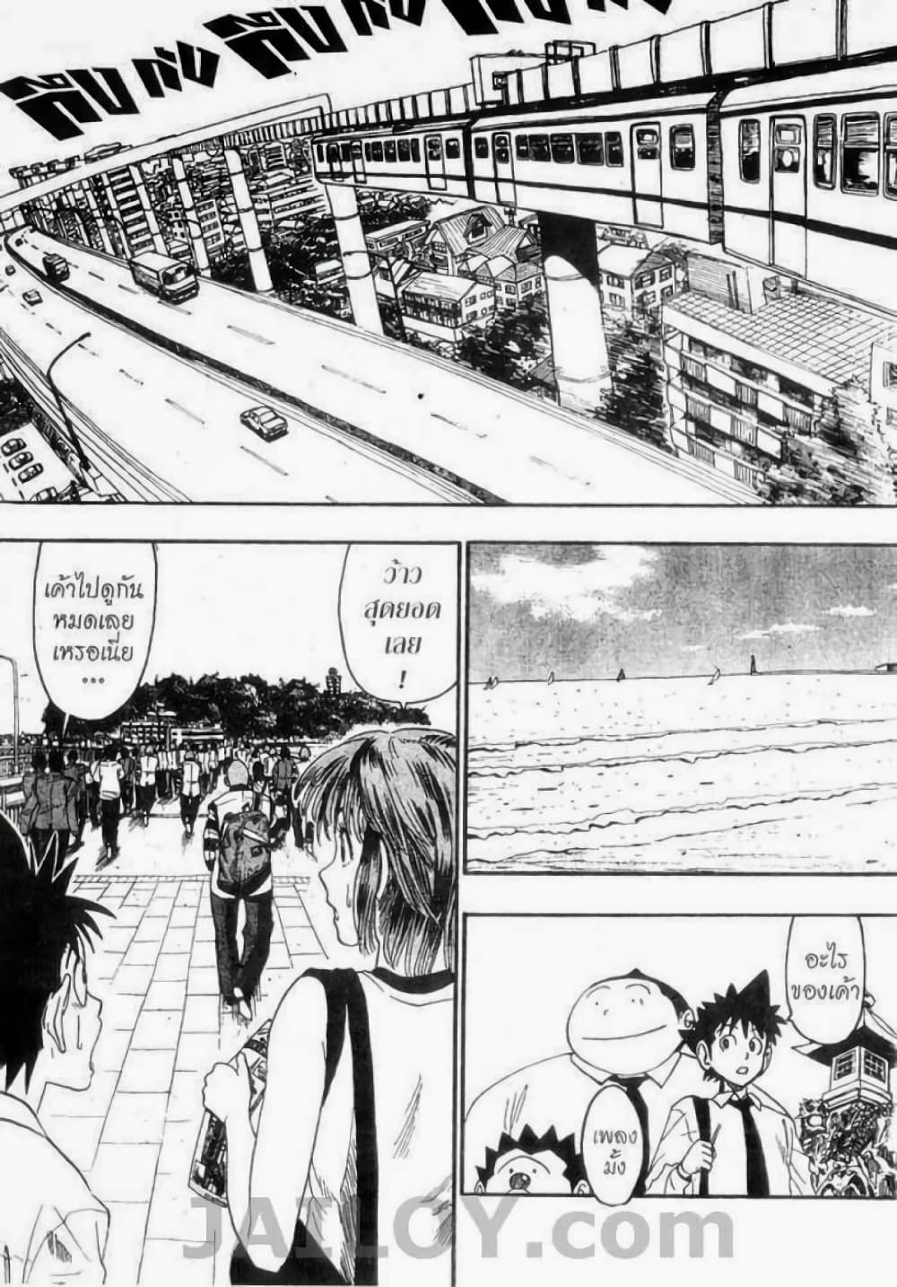 Eyeshield 21 49-49
