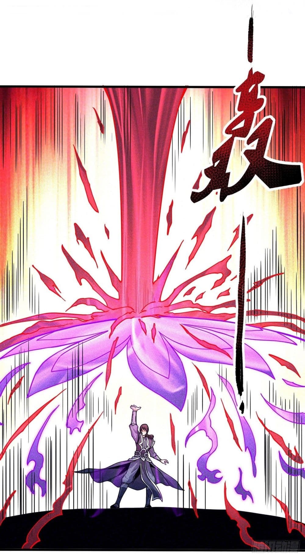 God of Martial Arts 495-495