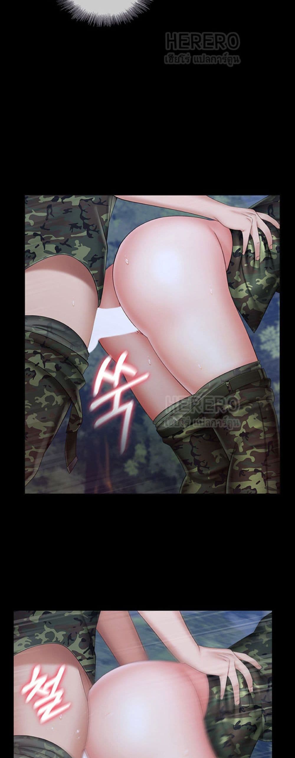 Sister's Duty 24-24