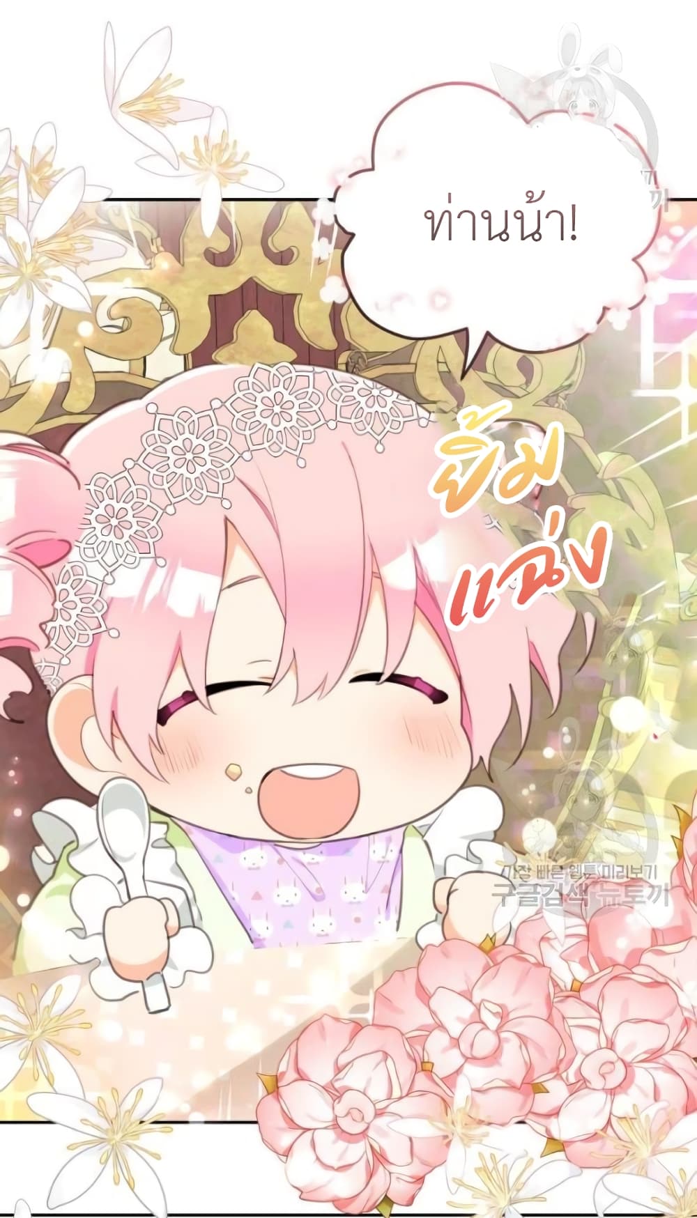 Lotto Princess 3-3
