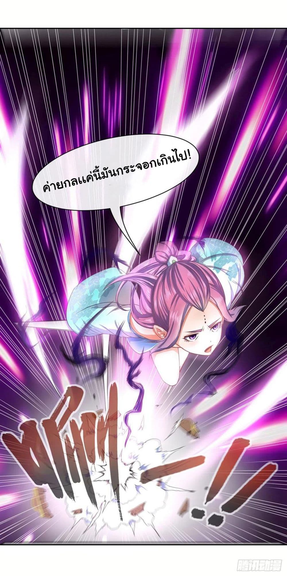 The Cultivators Immortal Is My Sister อยู่ดีๆผมก็มีพี่สาวสุดเทพ 120-120