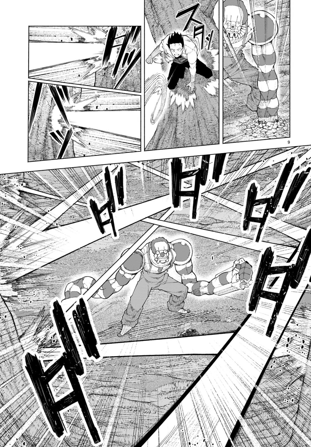 Bishuu Gyakuten Sekai de Chiryoushi Yattemasu ทำงานเป็นหมอในโลกที่ความงามกับความอัปลักษณ์นั้นกลับตาลปัตร 6.1-6.1
