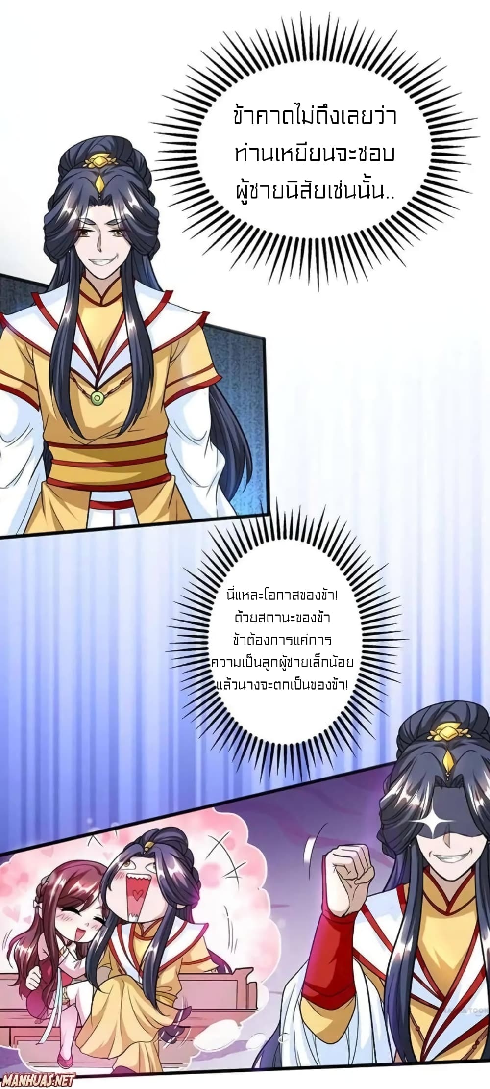 One Step Toward Freedom 134-134