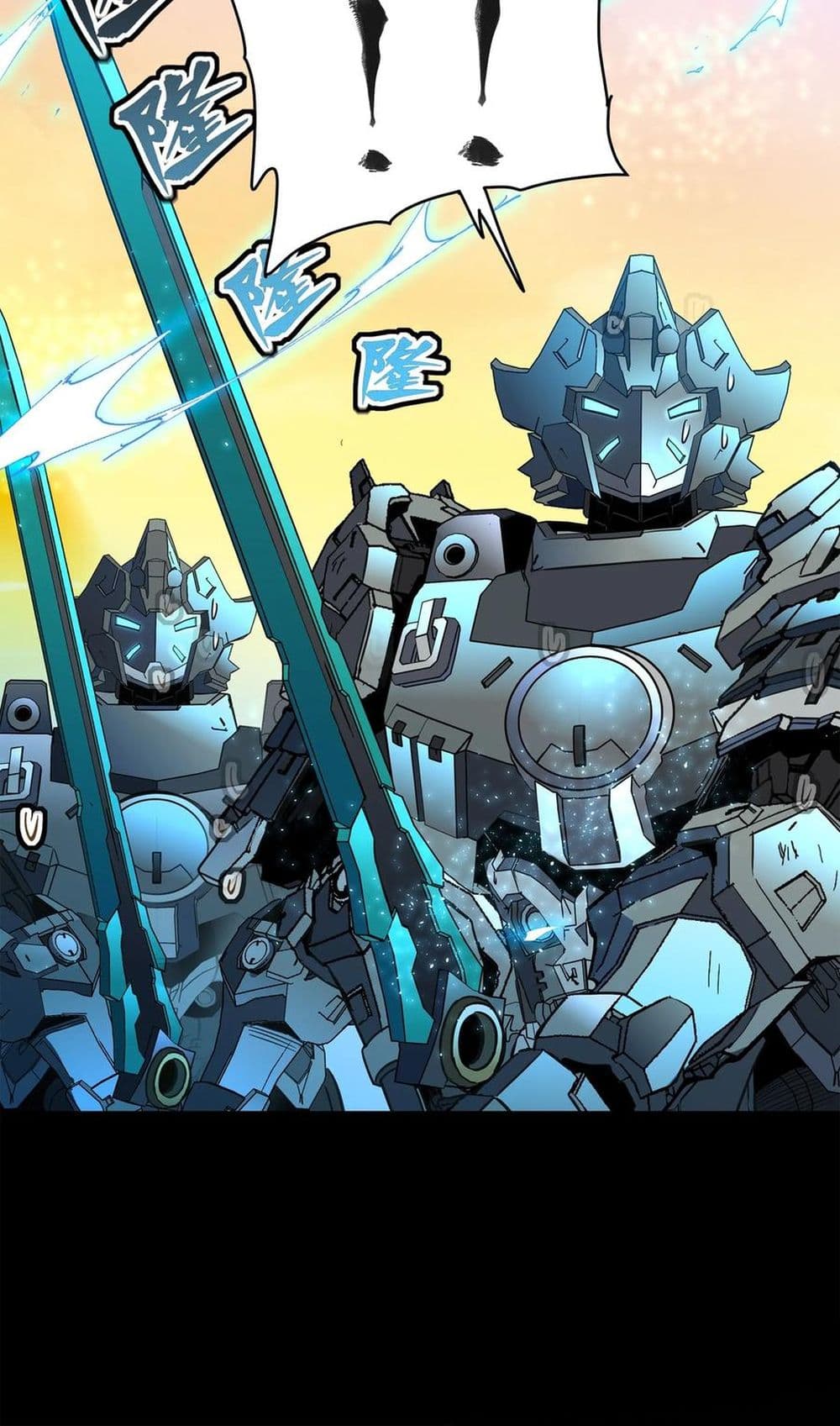 Legend of Star General 122-122
