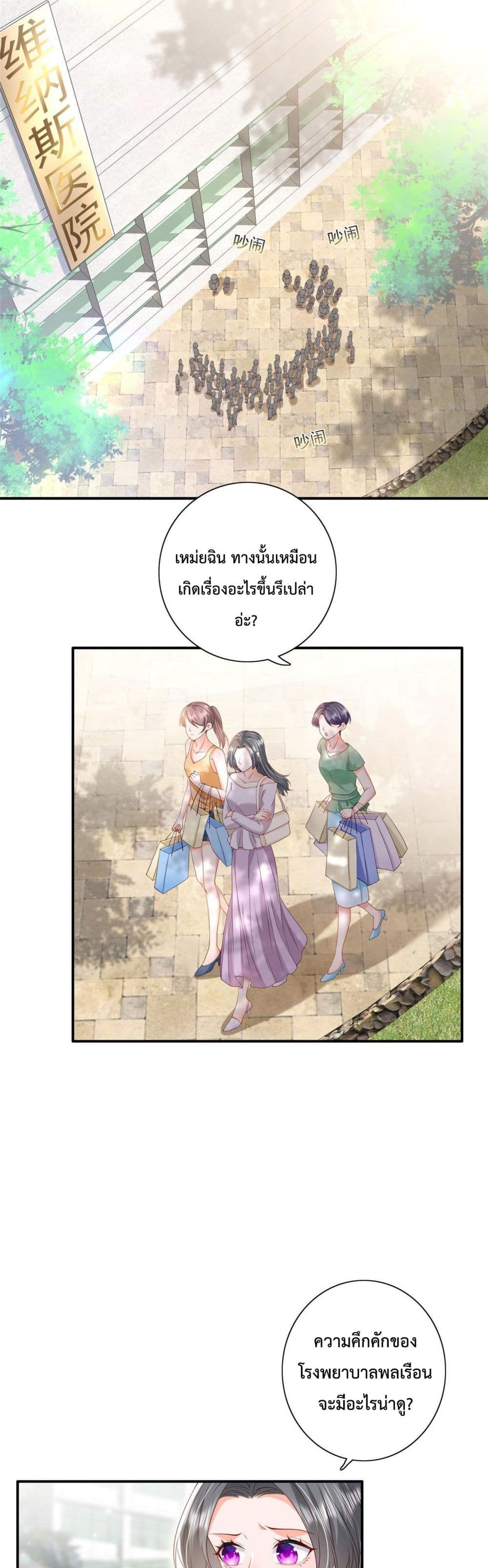 Declaration of love 8-8