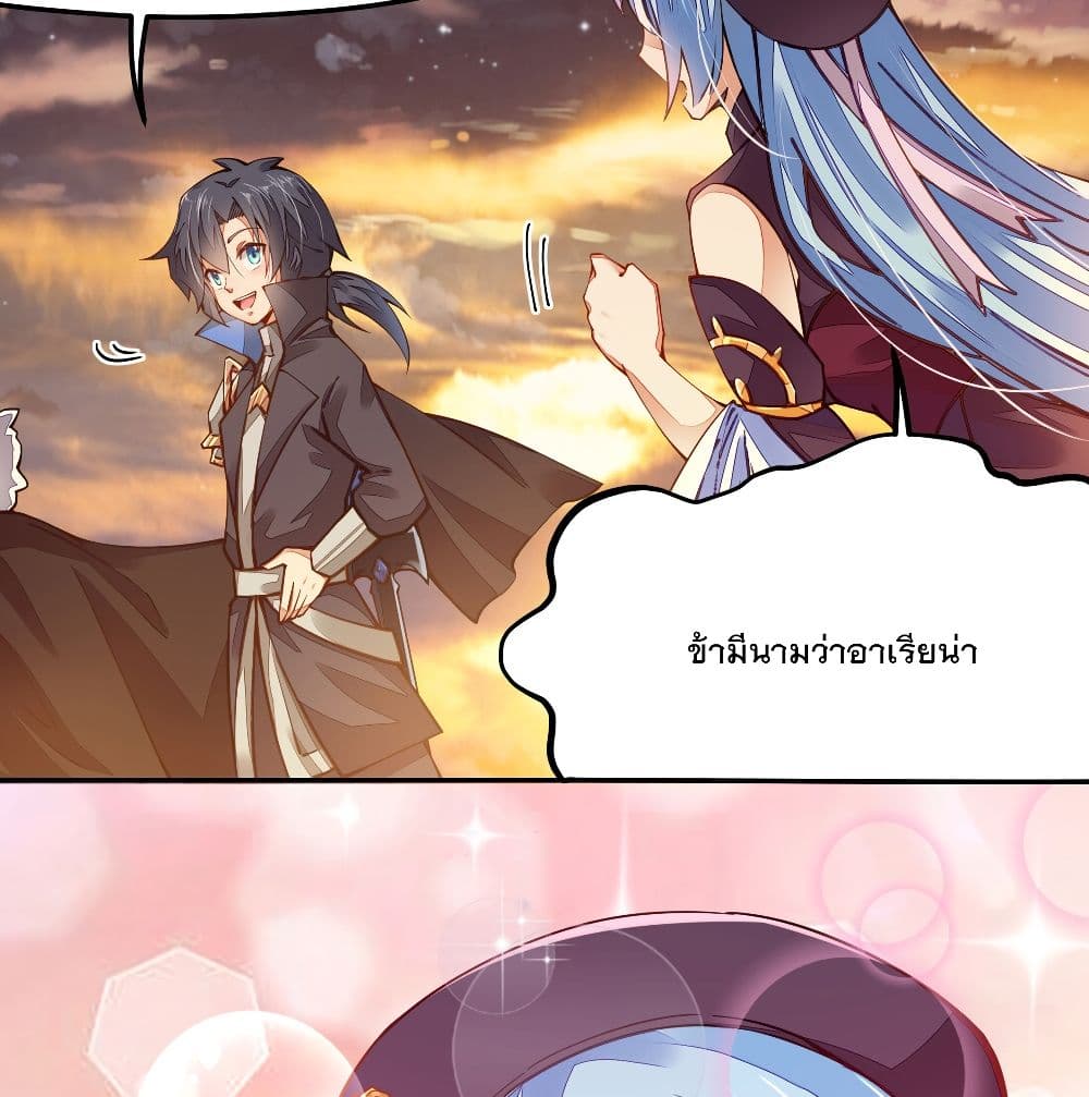 The Life Of A Sword God Is Not Boring After 3-3