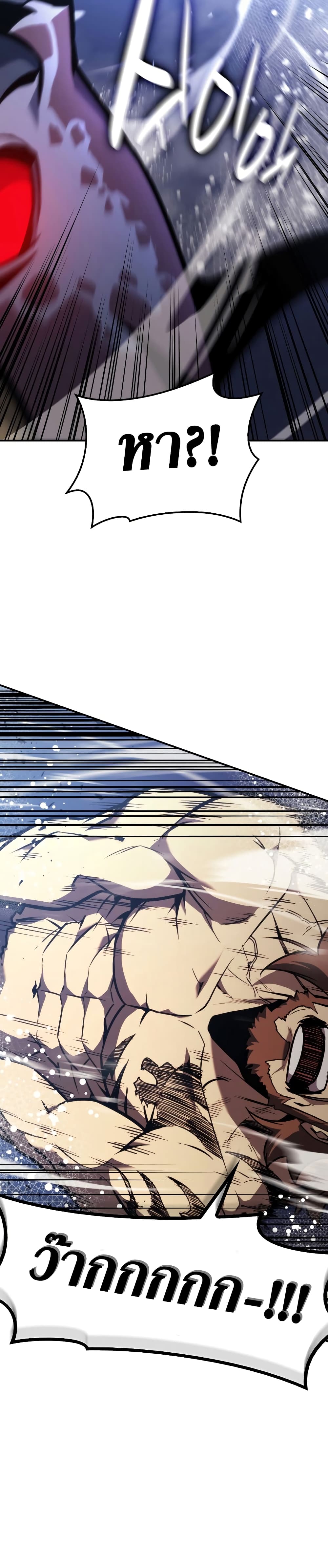 The Return of The Disaster-Class Hero 36-36