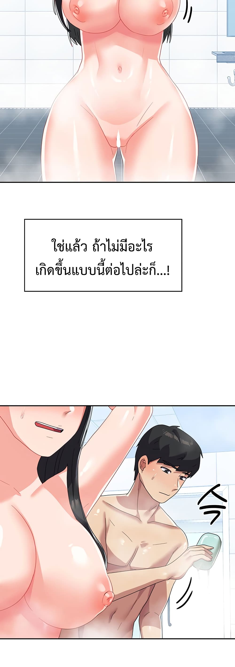 Women’s University Student who Served in the Military 14-14