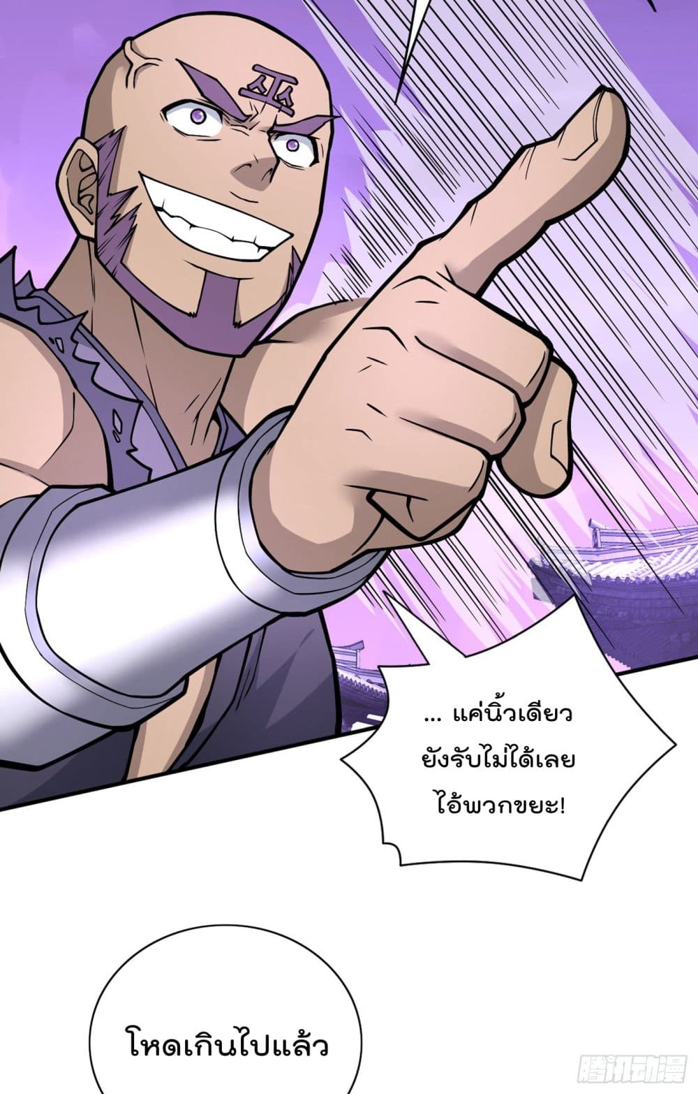 99 Ways to Become Heroes by Beauty Master ฮาเร็มเหล่าอาจารย์สาวนี้ ของผมนะค้าบ 75-75