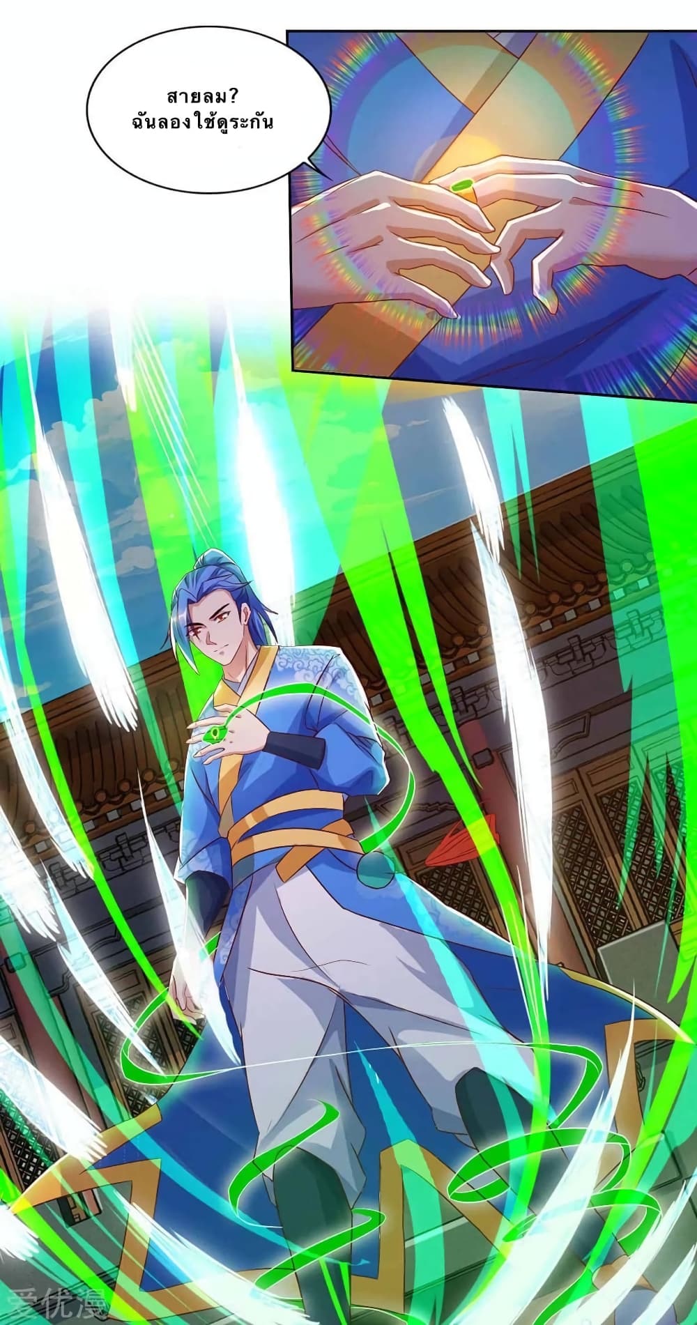 Strongest Leveling 102-102