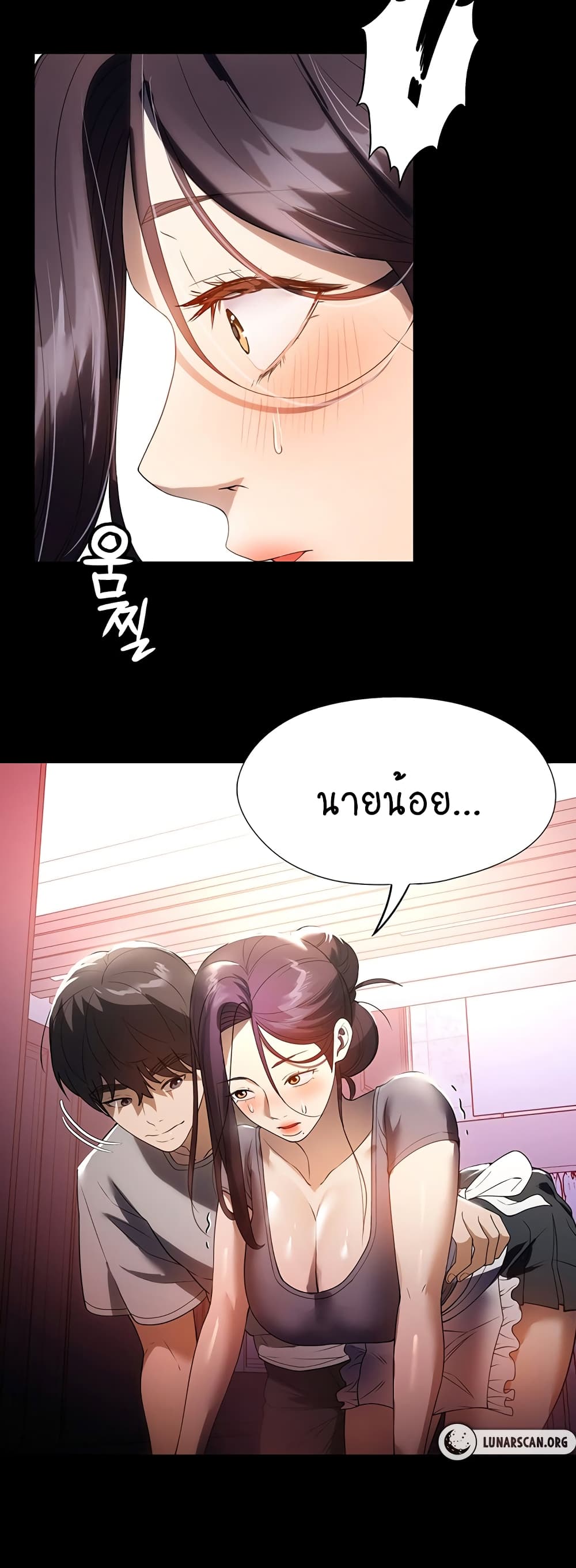 A Young Maid 26-26