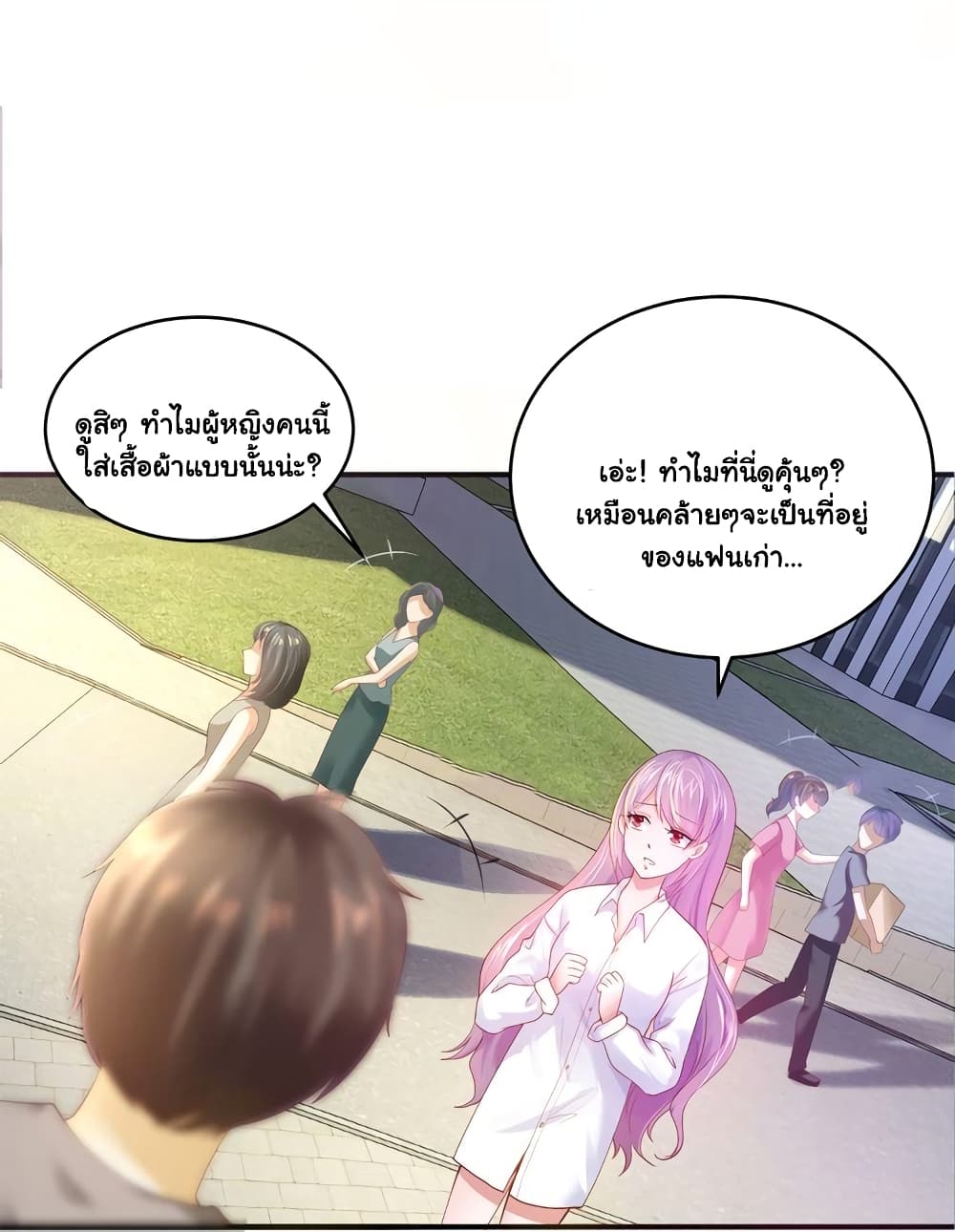 Boss's Lovely Wife 1-1