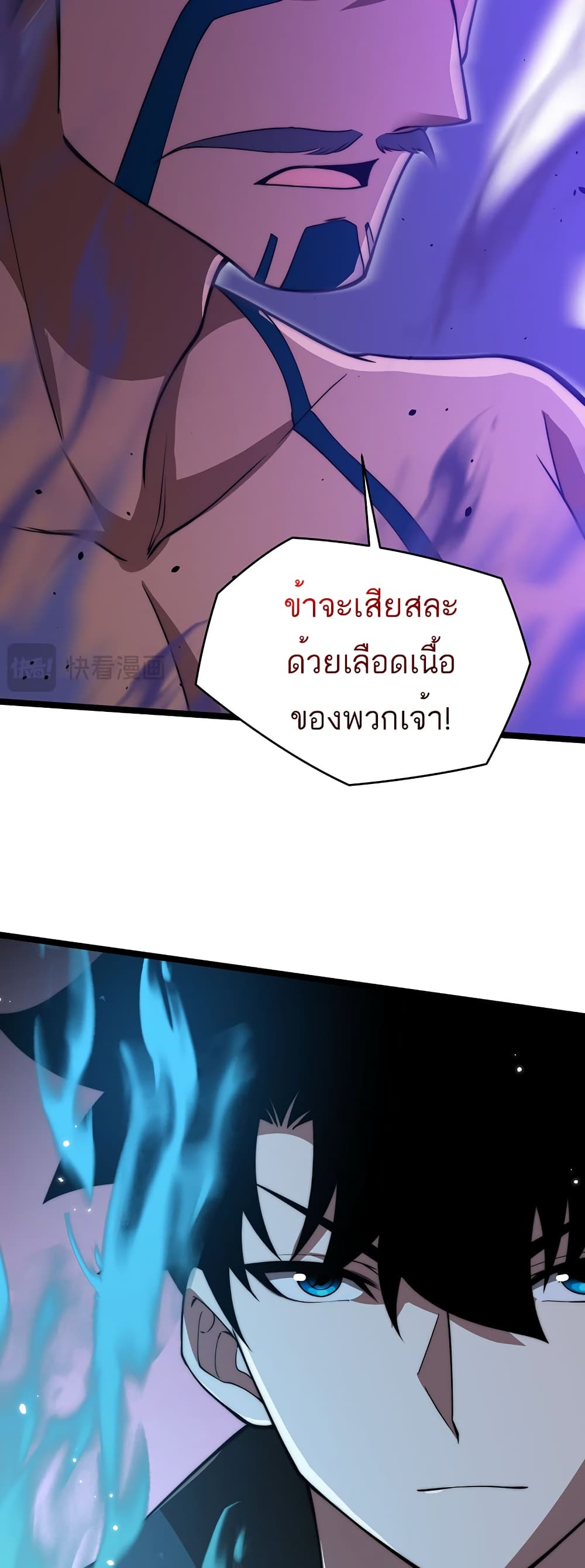 Maxed Strength Necromancer 9-9