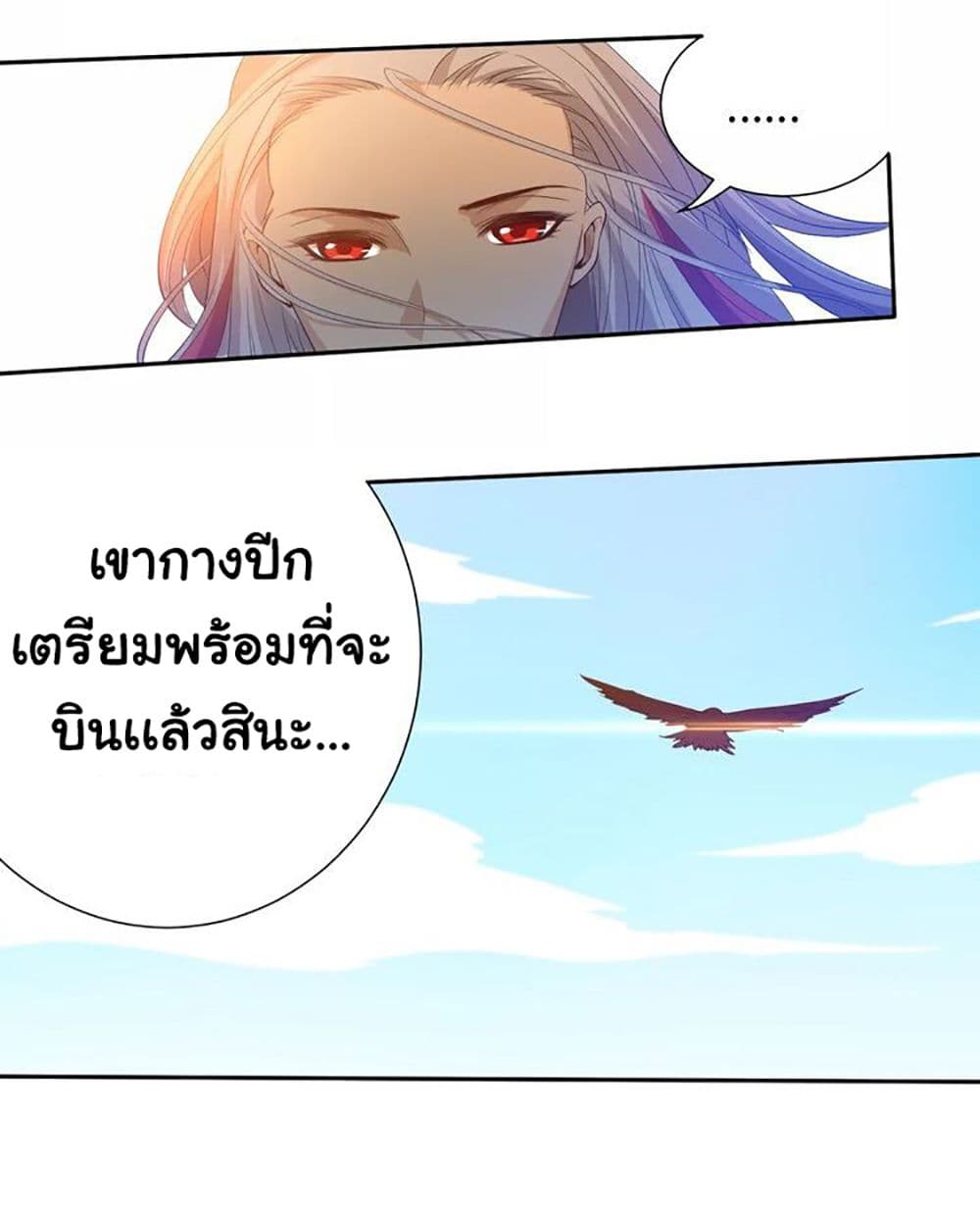 ULTIMATE SOLDIER 22-22