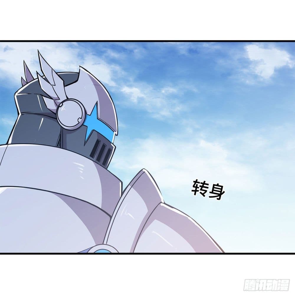 The Strongest Knight Become To Lolicon Vampire ผมคืออัศวินผู้แข็งแกร่งที่ถูกสาปให้กลายเป็นแวมไพร์โลลิ 150-150
