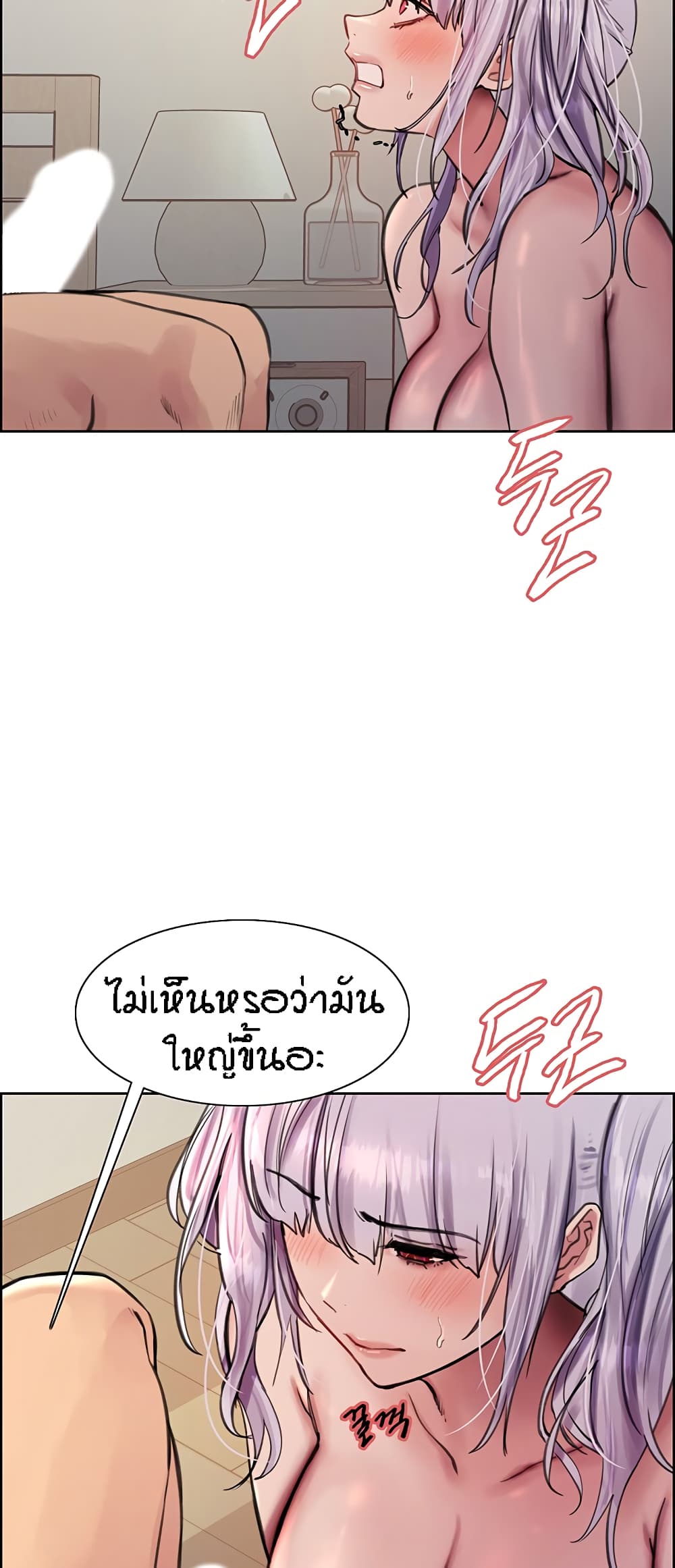 Sex-stop Watch 56-56