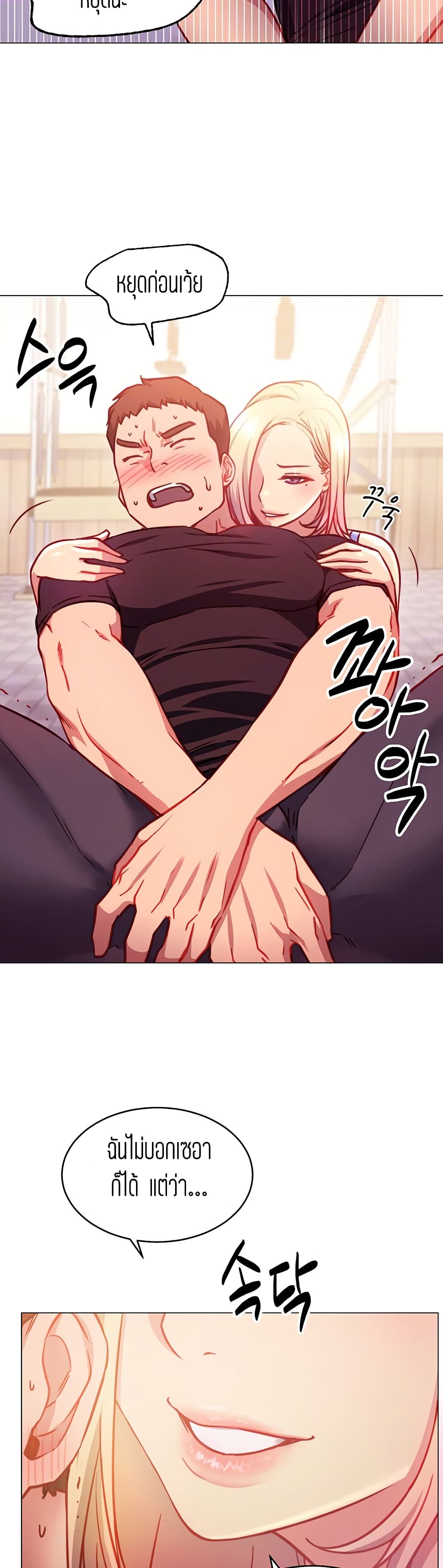 How About This Pose 3-3