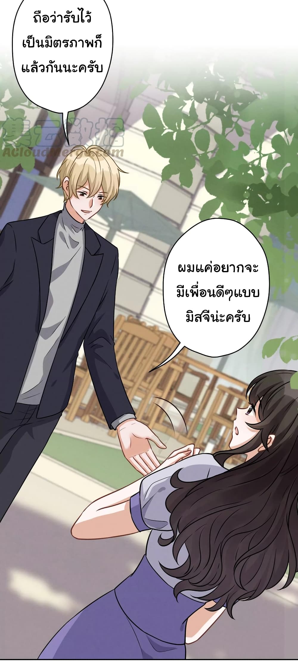 Lu Feng is the Best Son-in-law 147-147