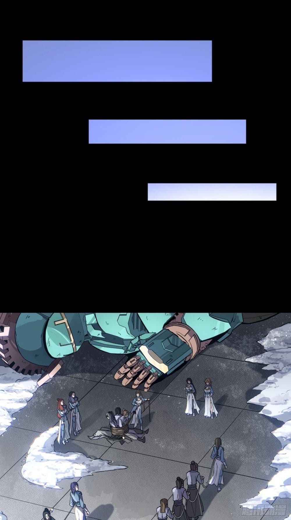Sword Intent 4-4