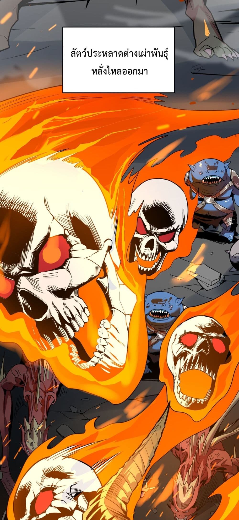 SSS level Saint Knight who transcends common sense 1-1