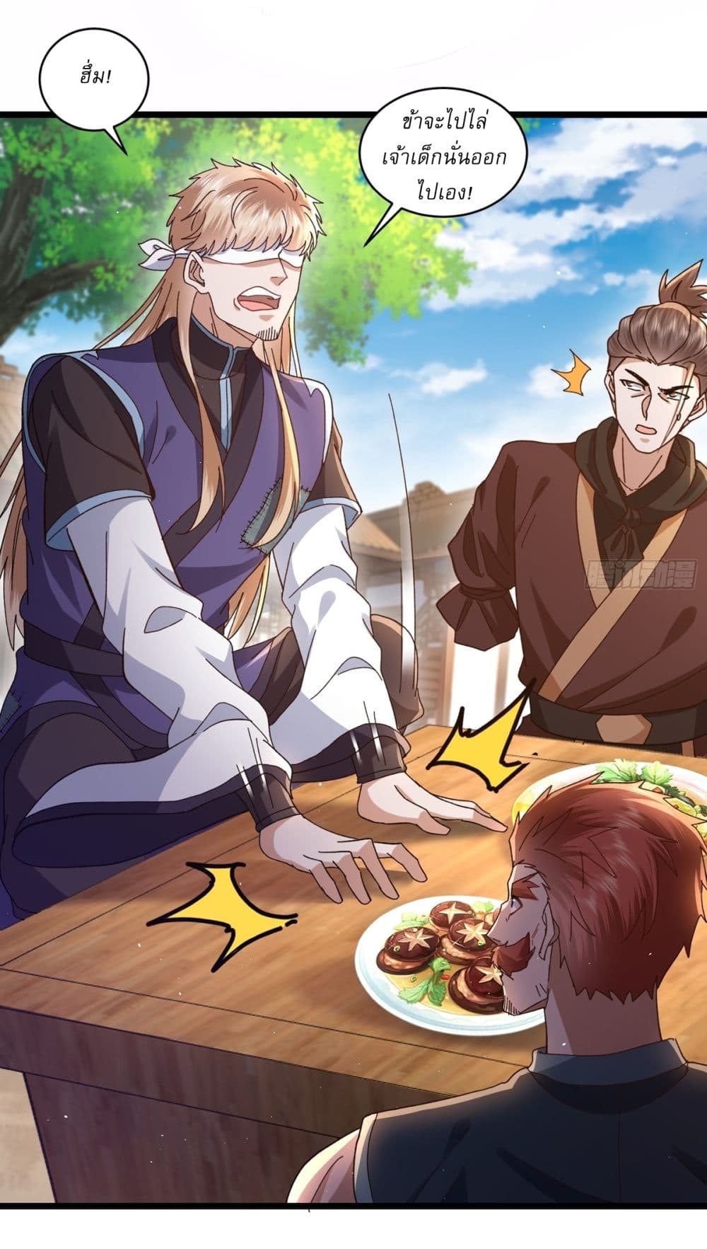 As An Immortal, I Only Practice Forbidden Arts 7-7