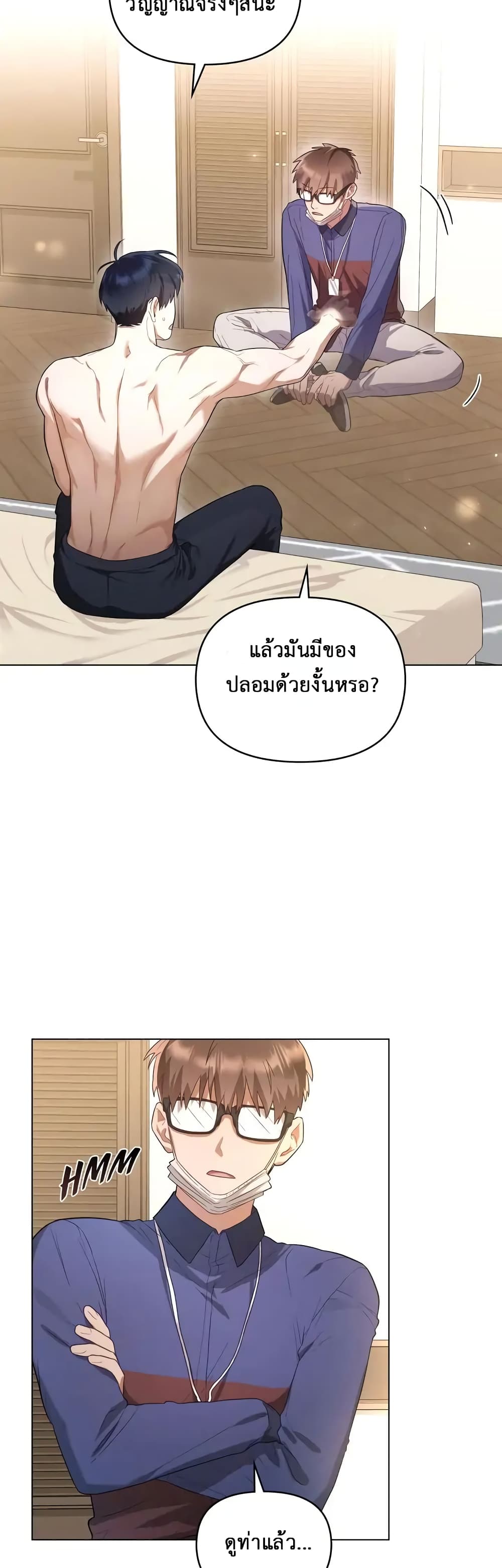 My Second Life as an Idol 1-1