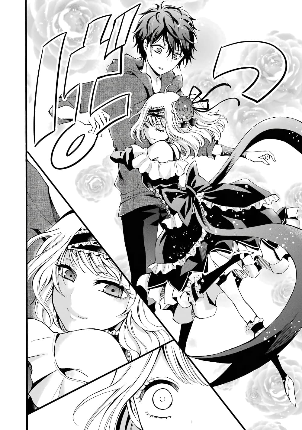 Mahou Shoujo Gakuen no Suketto Kyoushi 5-5