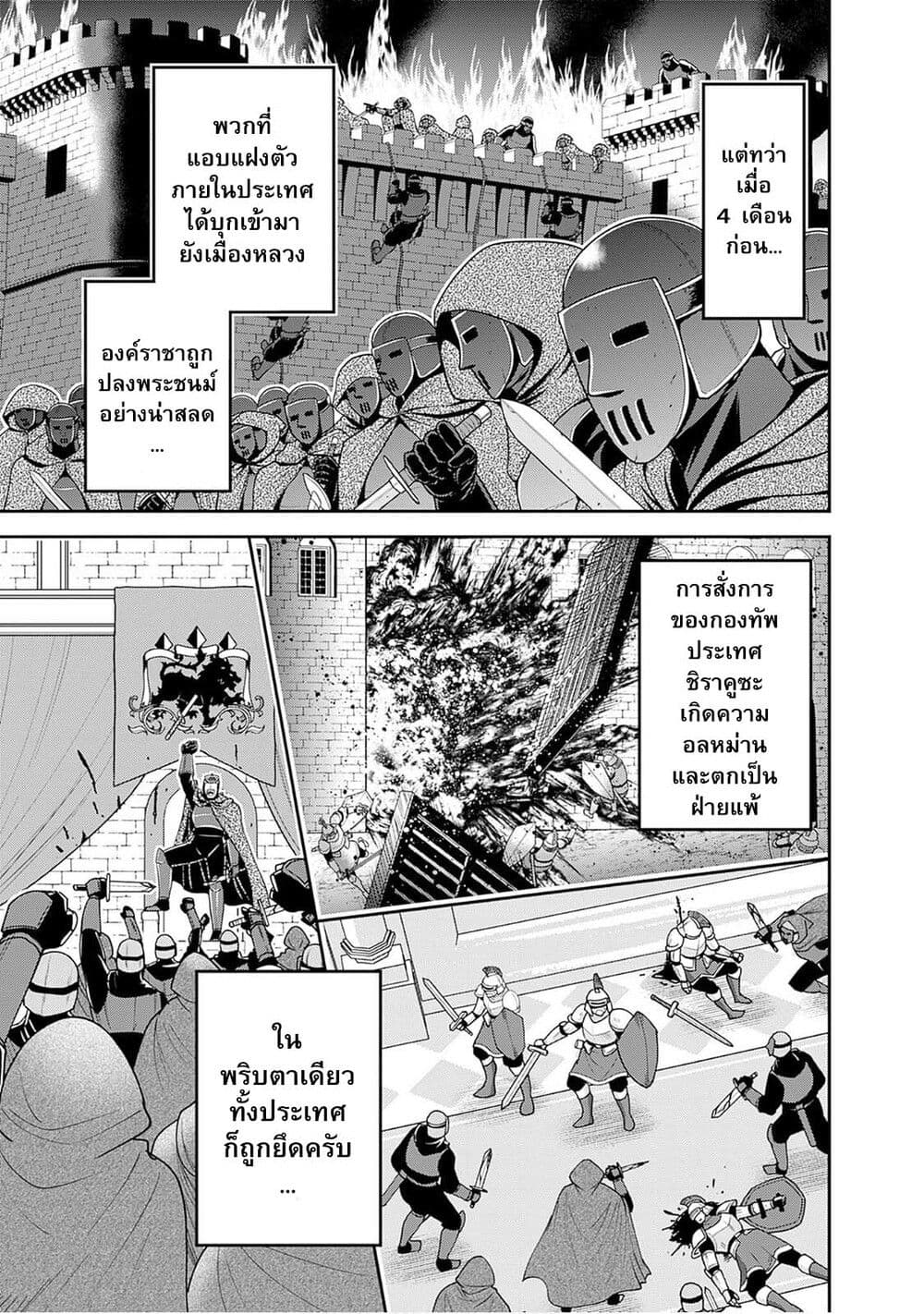 Kujibiki Tokushou: Musou Harem-ken 40.1-40.1