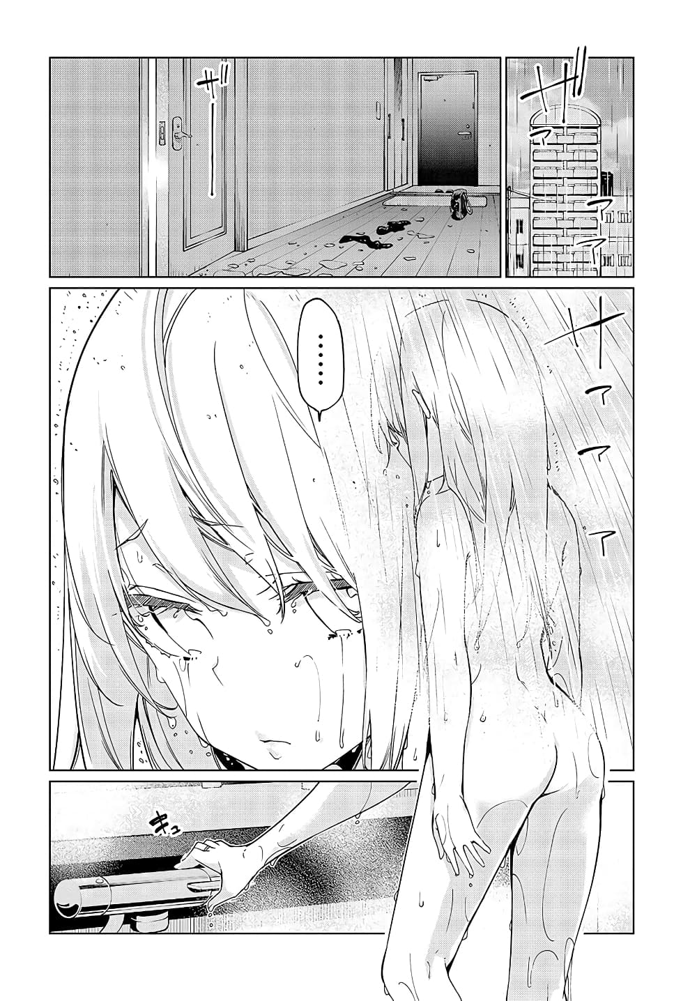 Oroka na Tenshi wa Akuma to Odoru 48-48