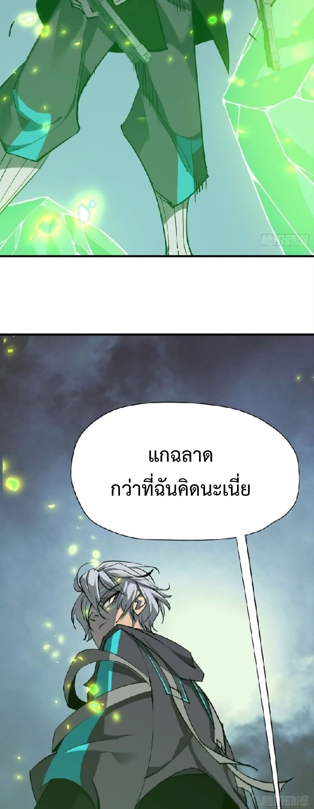 Star Prison 14-14
