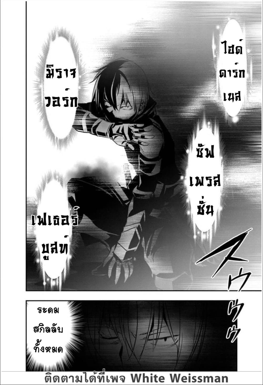 Isekai NTR 20-20