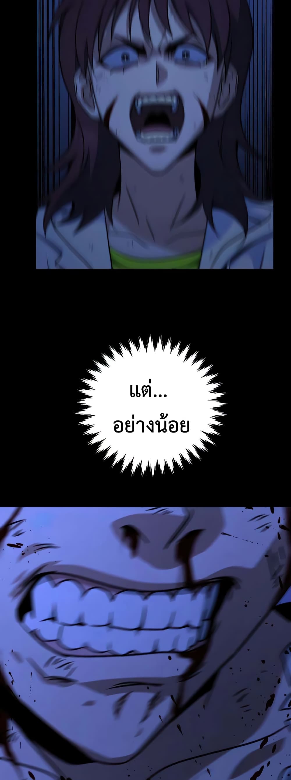 Hero the Maximum 10-10