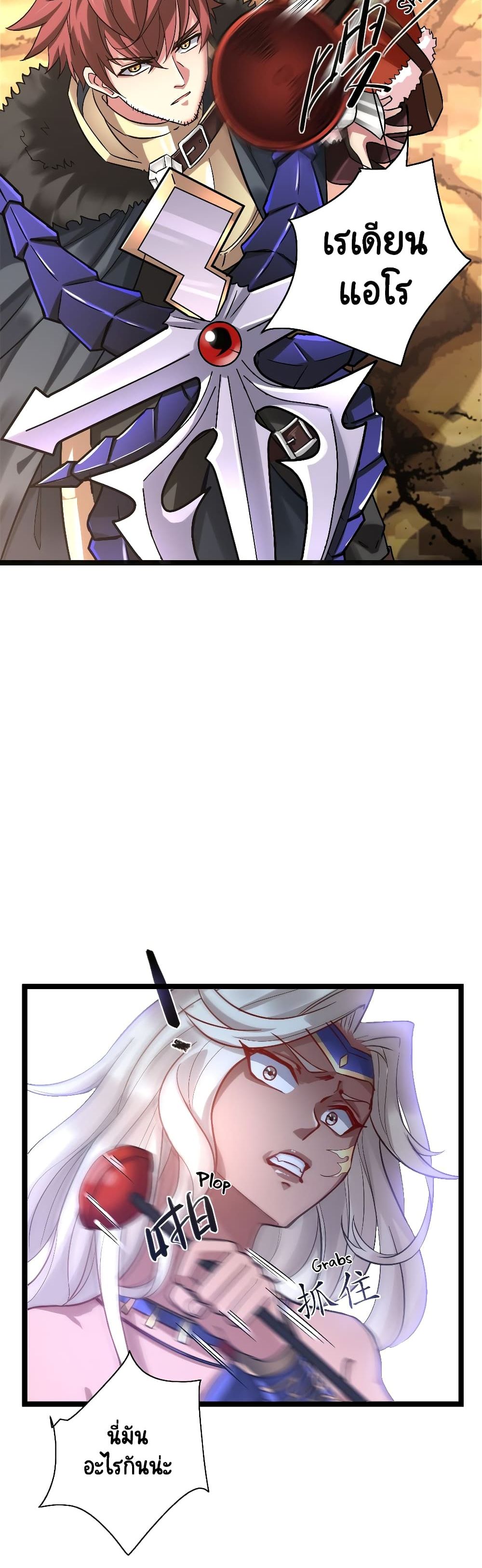 I, Who Blocked the Demon King's Ultimate Attack, Ended up as the Little Hero's Nanny! 3-3