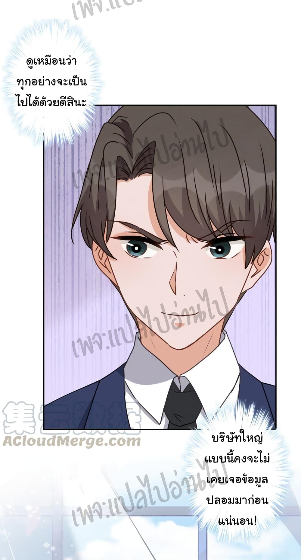 Lu Feng is the Best Son-in-law 13-13