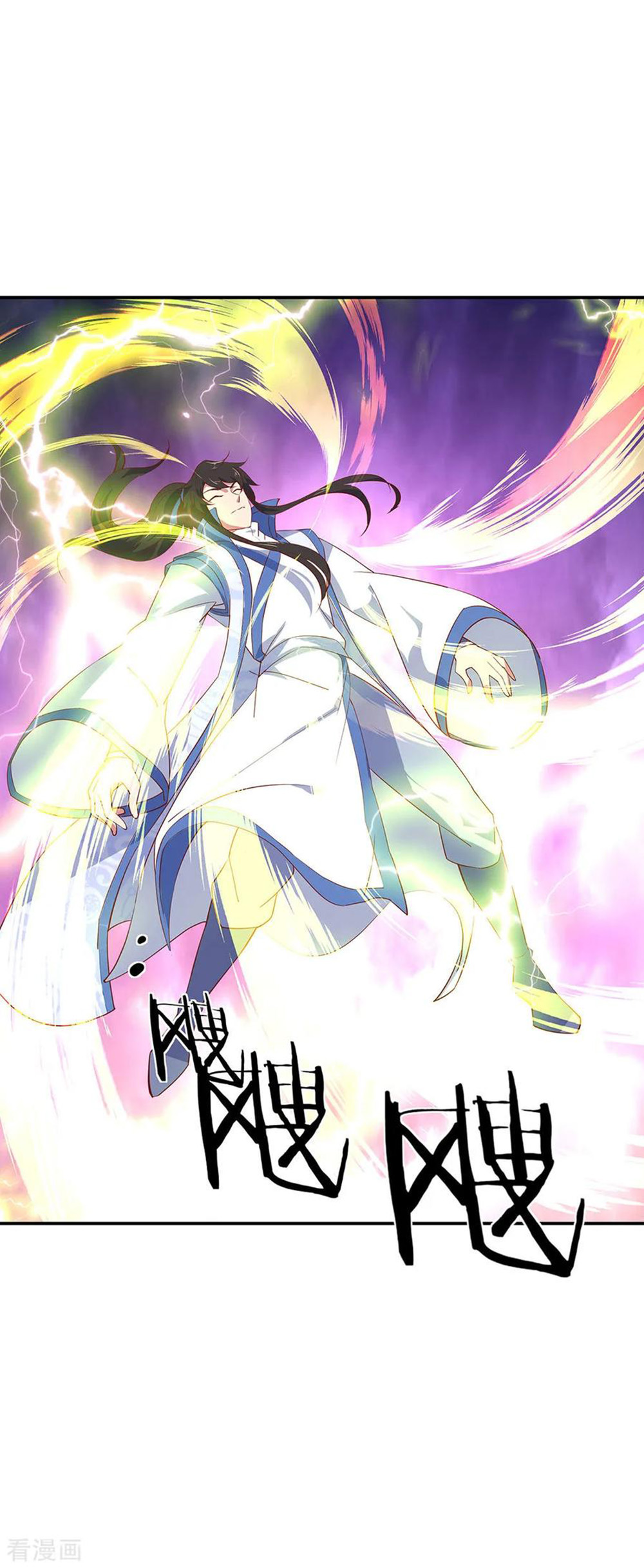 Peerless Battle Spirit (Tian Cang Zi Dongman) 223-223