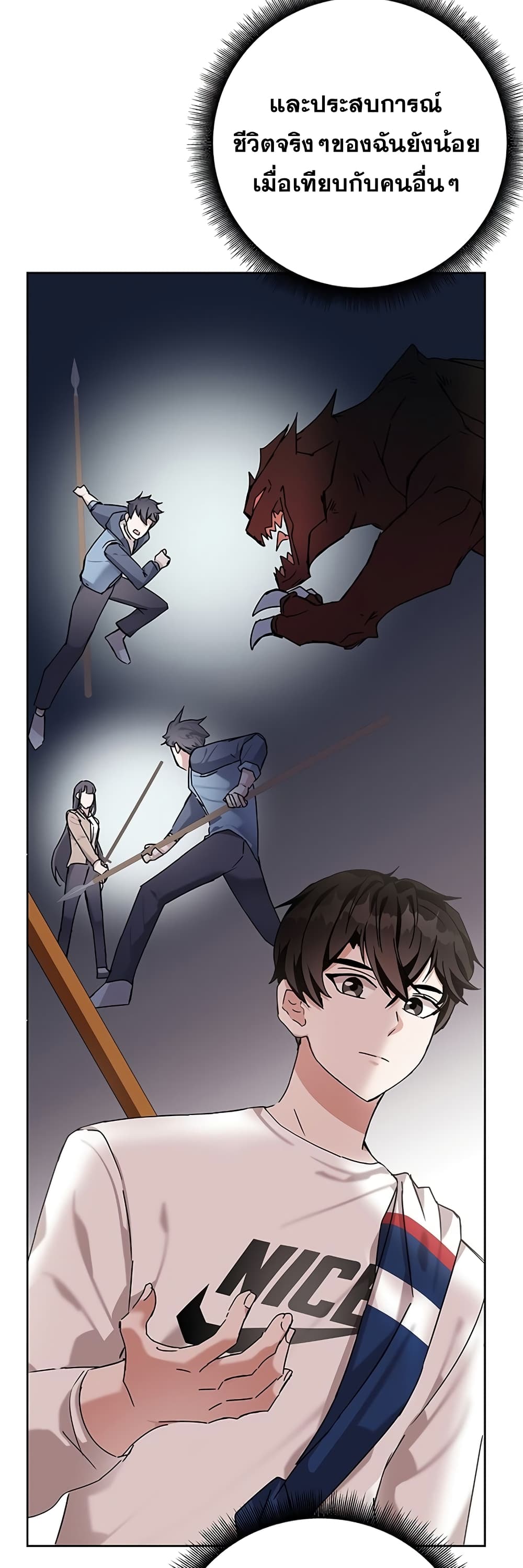 Transcension Academy 7-7