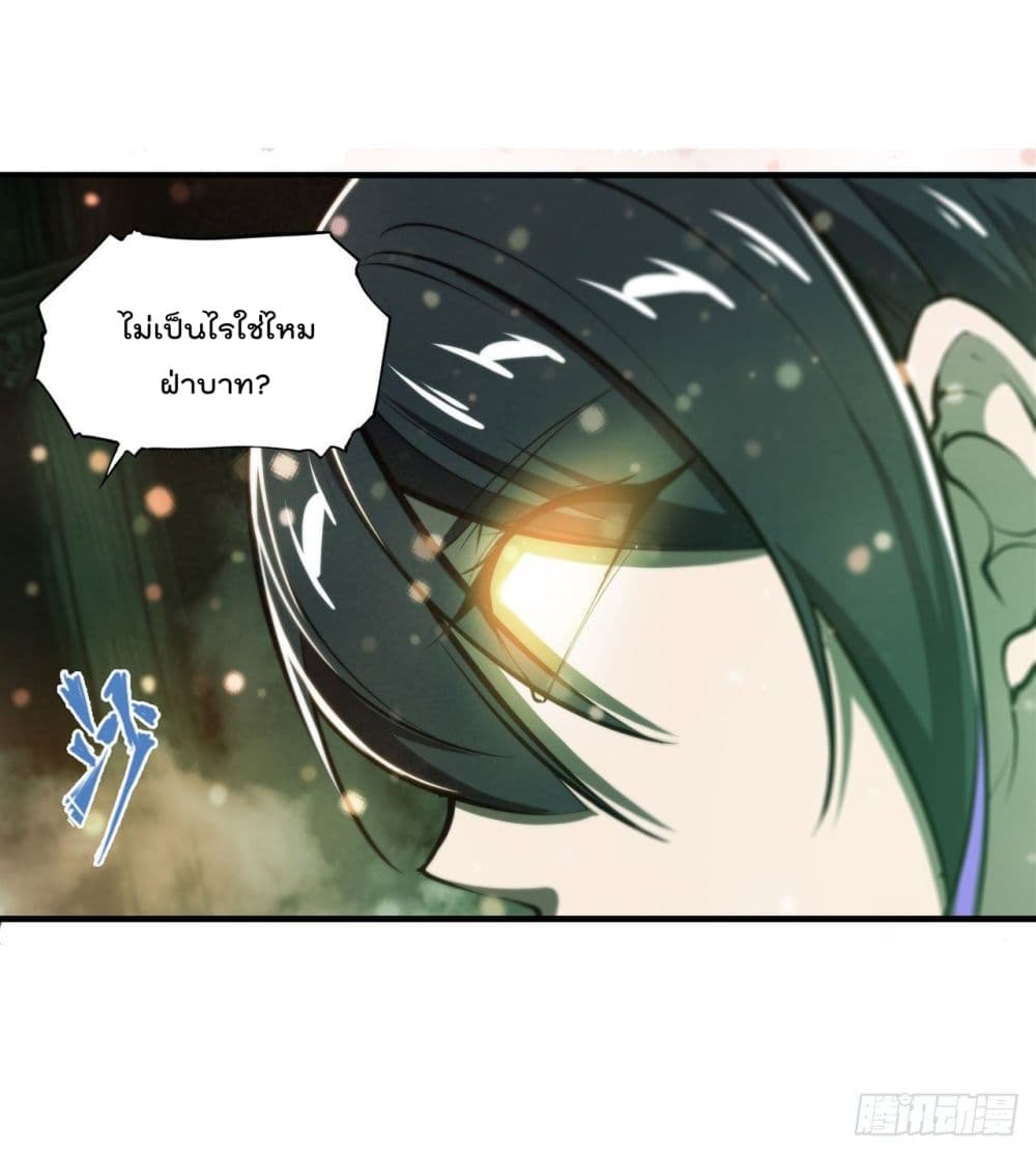 The Strongest Knight Become To Lolicon Vampire ผมคืออัศวินผู้แข็งแกร่งที่ถูกสาปให้กลายเป็นแวมไพร์โลลิ 186-186