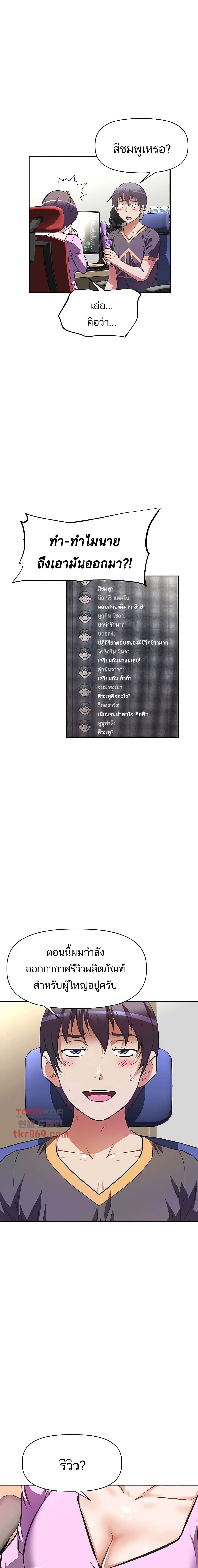 Streamer Aunt 7-7