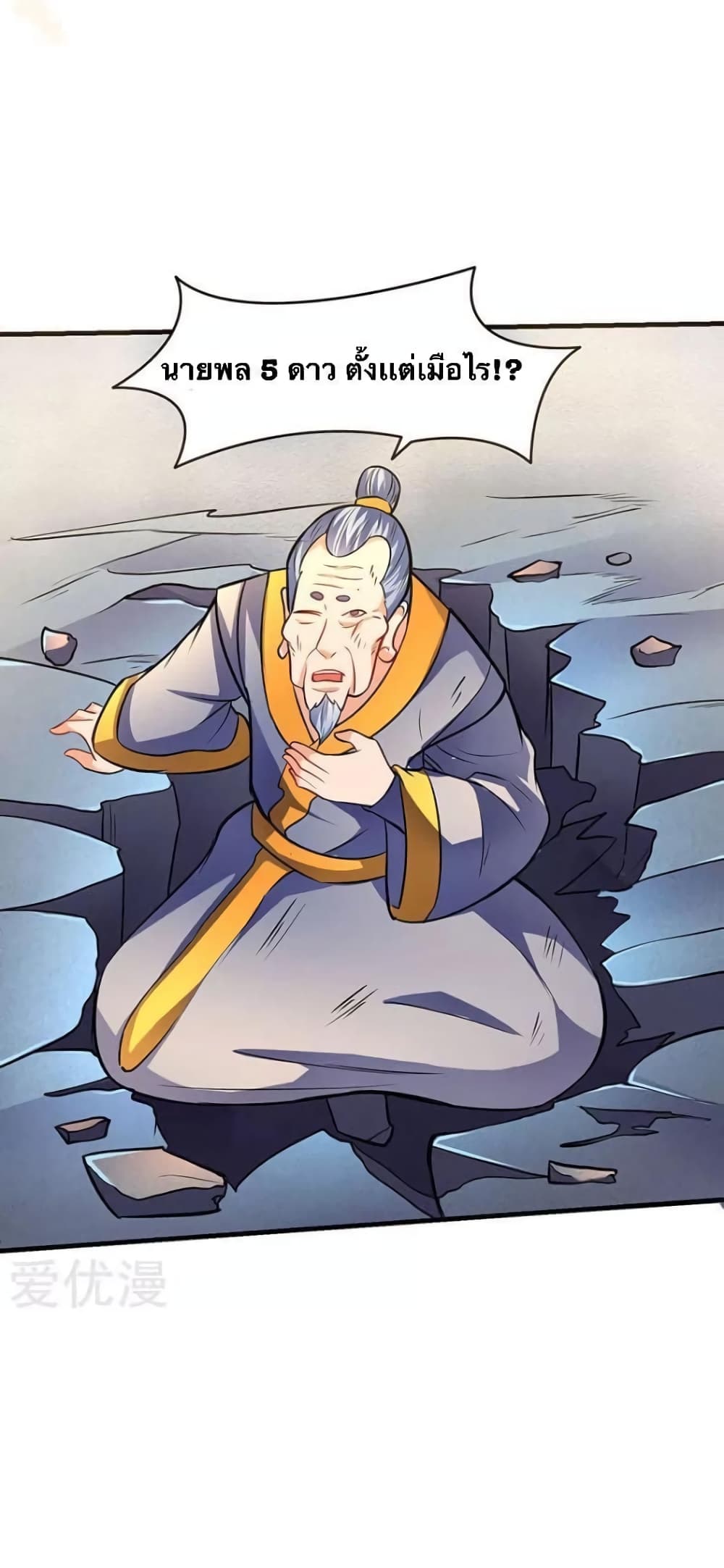 Strongest Leveling 15-15